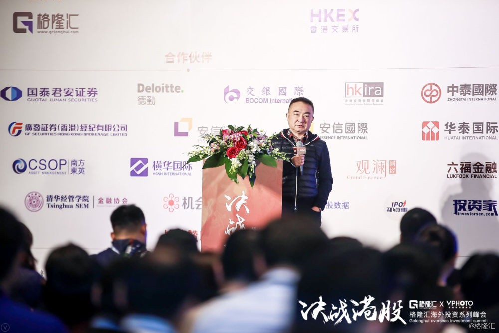 格隆汇