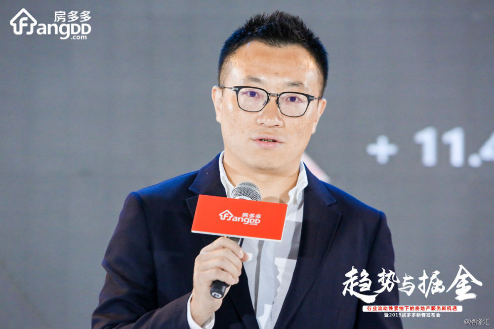 房多多创始人段毅:9个相信和3个承诺