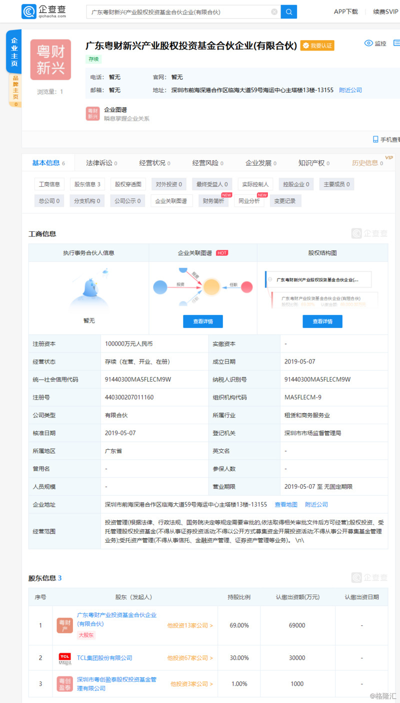 dtb20190507161700316.jpg!wm