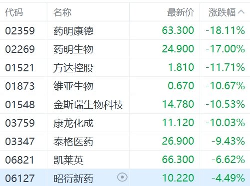 快讯图片