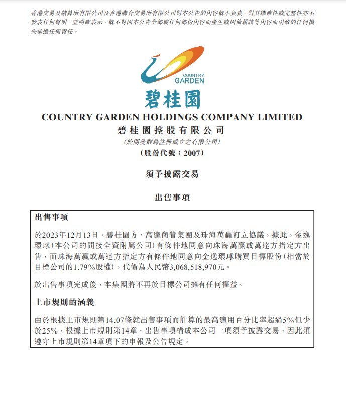 快讯图片